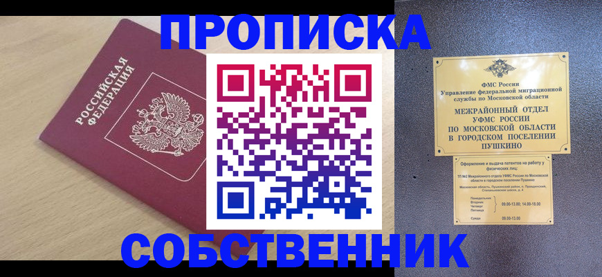 форма 3 в Благодарном