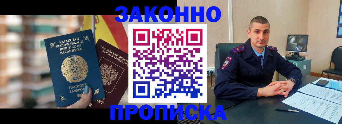 форма 3 в Благодарном