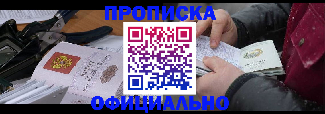 регистрация для дет. сада в Благодарном